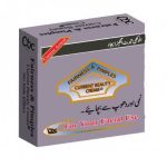 CBC Current Beauty Cream