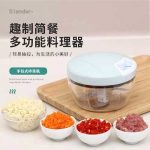 Stainless Steel Blade Blender Plastic Pull-out Manual Garlic Masher Meat Grinders Vegetable Food Chopper 480ml