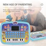 Educational Computer Learning Laptop with LED Screen X2020B