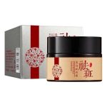 Bioaqua Anti-freckle Glowing Face Cream 30g bqy71977