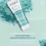 Pond's Clear Solutions Mineral Face Cleanser