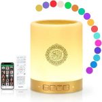 Quran Speaker Touch Lamp Smart Touch Lamp Portable Bluetooth Speaker Bedside Lamp