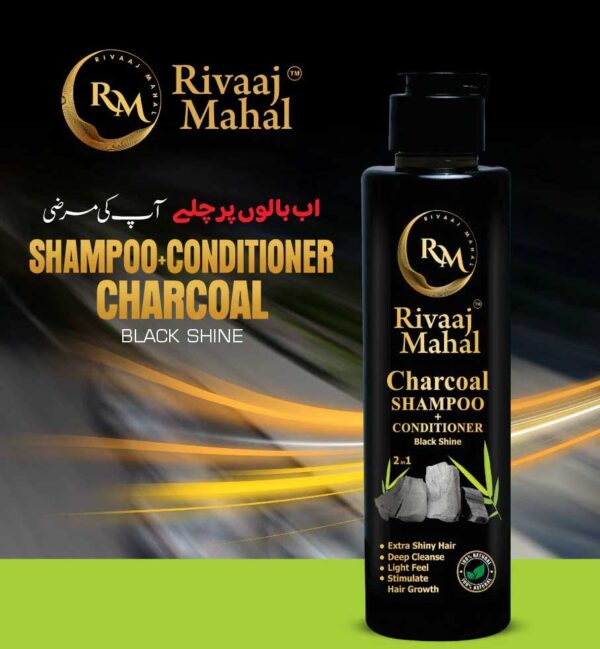 Rivaaj Mahal Charcoal Shampoo + Conditioner 2in1 - Black Shine Formula
